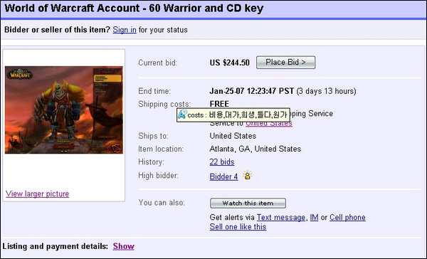 World+of+warcraft+characters+for+sale+ebay